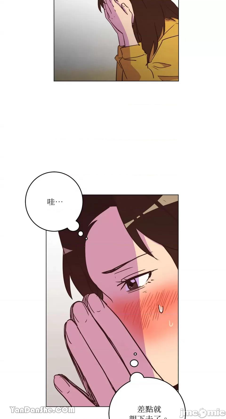 来我家玩吧！ 来我家玩吧！-19 第42页