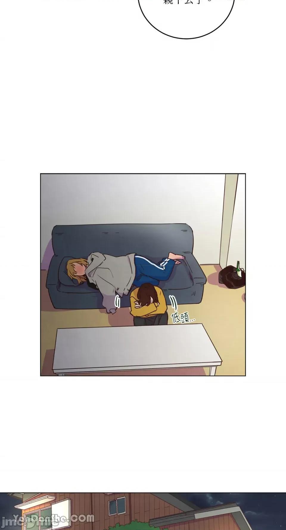 来我家玩吧！ 来我家玩吧！-19 第43页