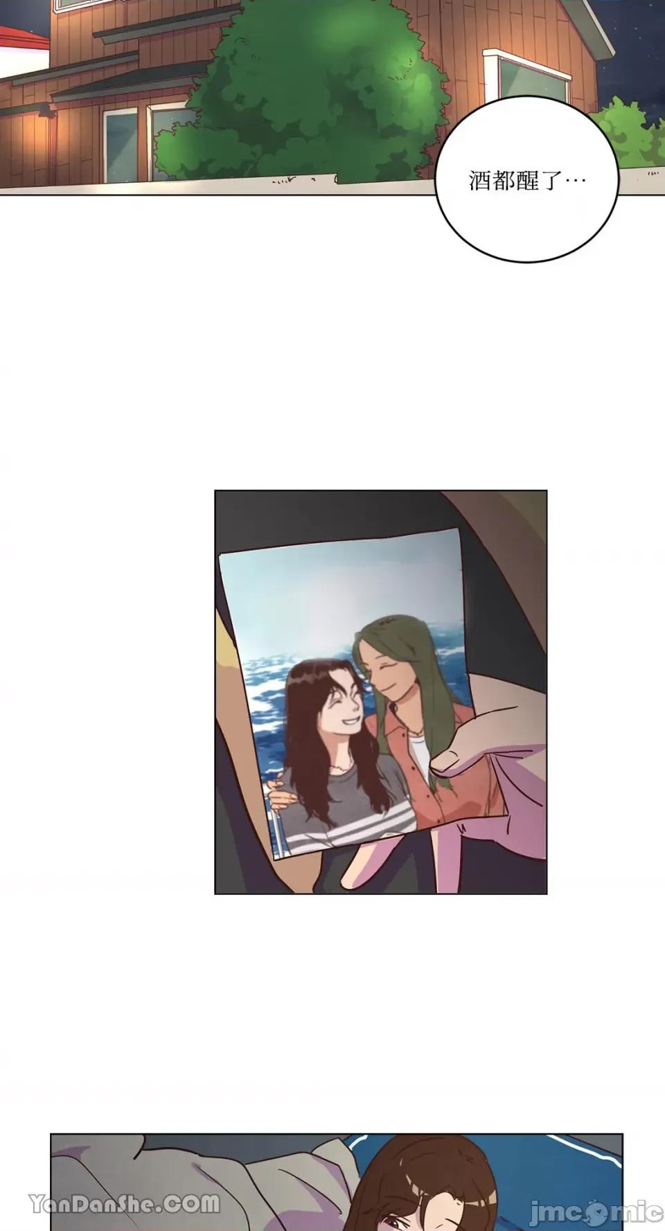 来我家玩吧！ 来我家玩吧！-19 第44页