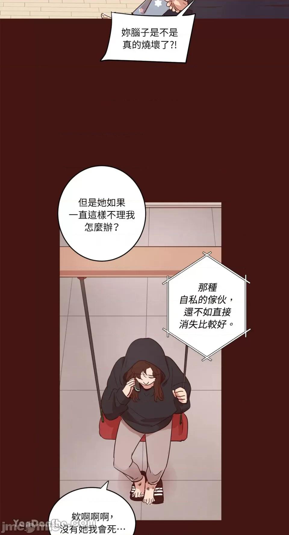 来我家玩吧！ 来我家玩吧！-21 第10页