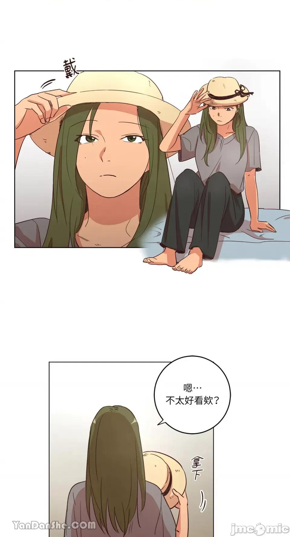 来我家玩吧！ 来我家玩吧！-22 第1页