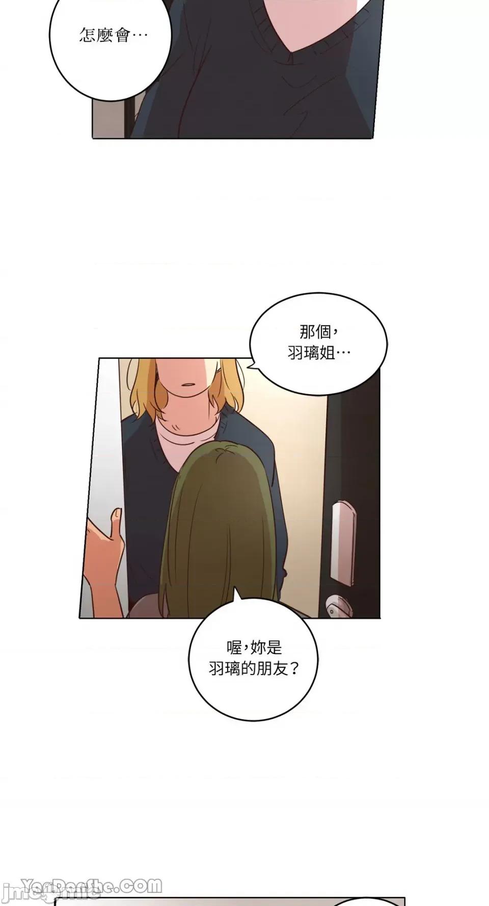 来我家玩吧！ 来我家玩吧！-22 第10页
