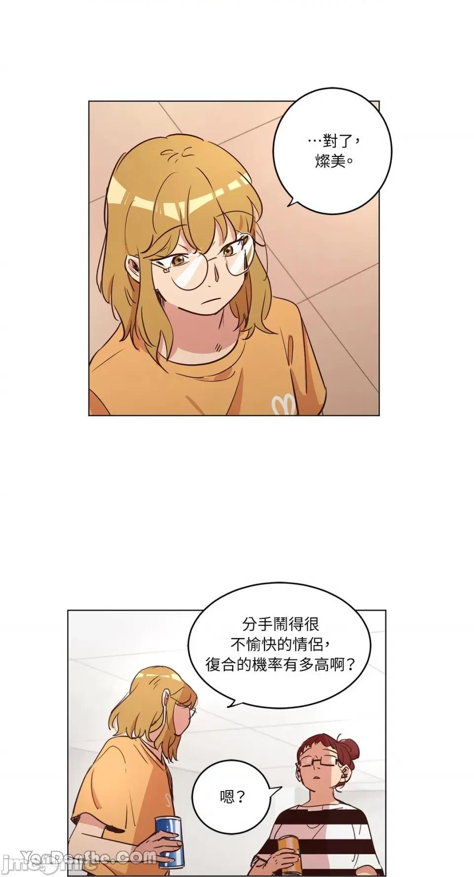 来我家玩吧！ 来我家玩吧！-22 第17页