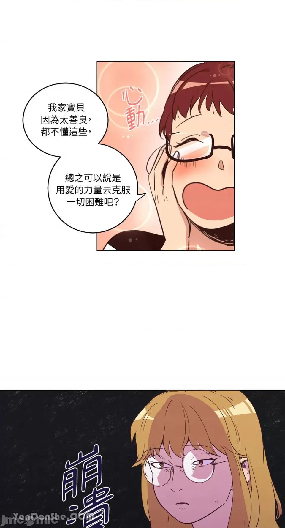 来我家玩吧！ 来我家玩吧！-22 第20页