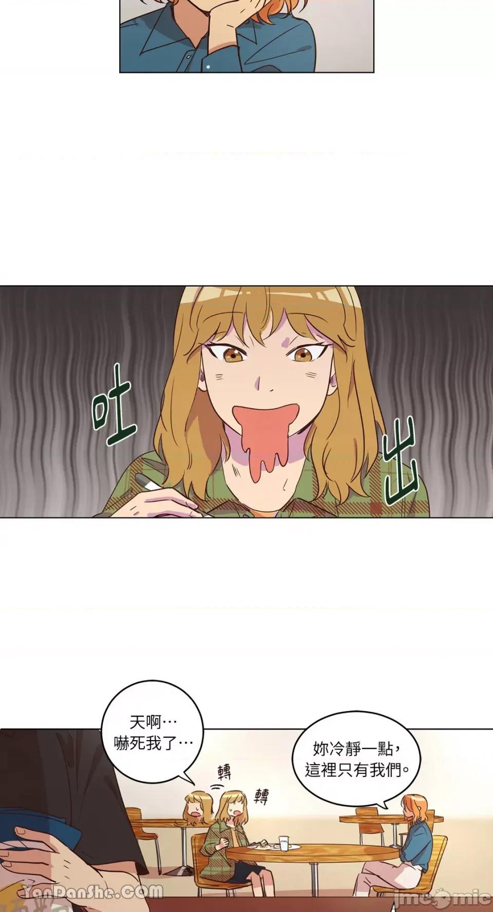 来我家玩吧！ 来我家玩吧！-22 第32页