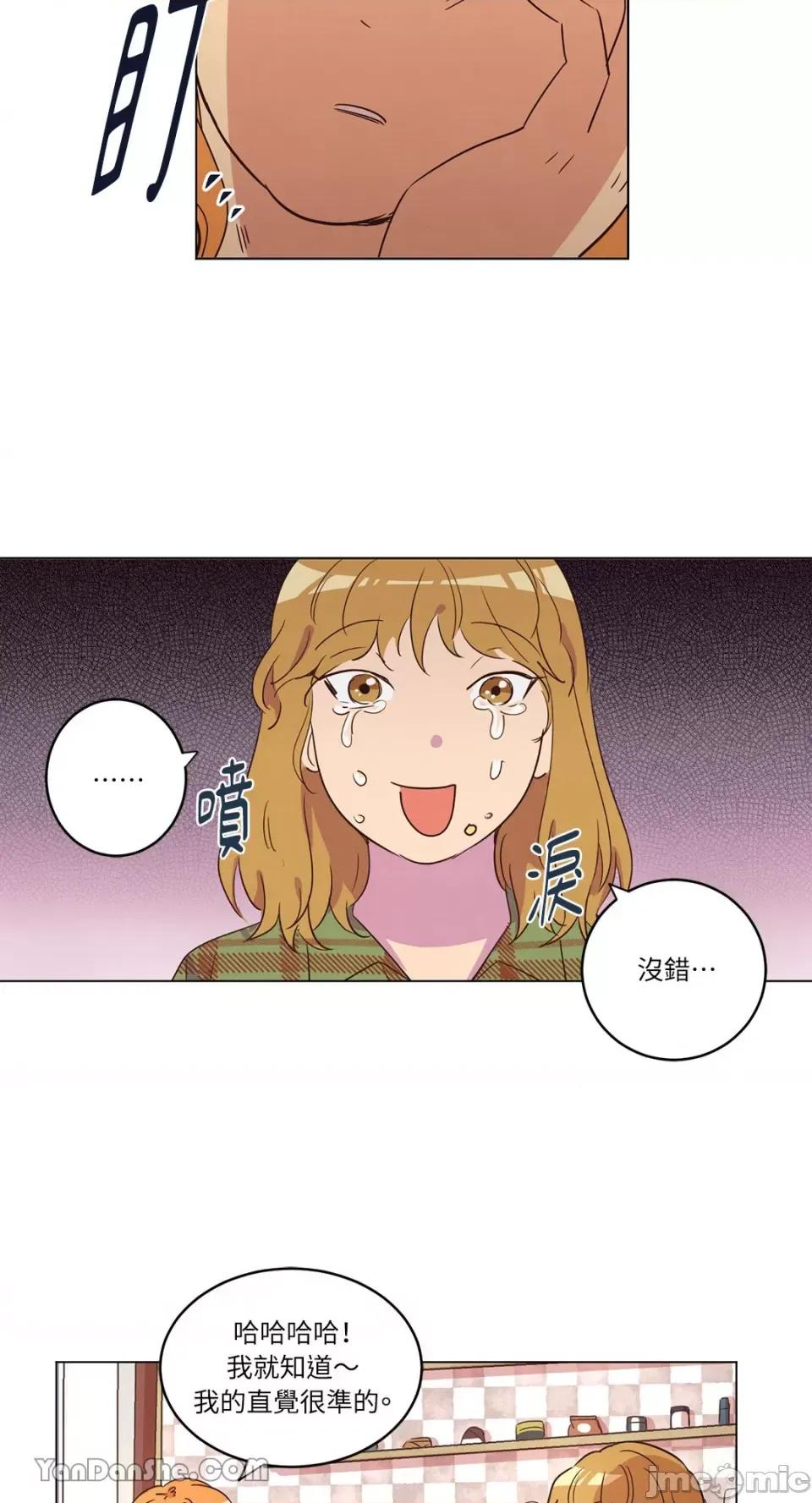 来我家玩吧！ 来我家玩吧！-22 第34页