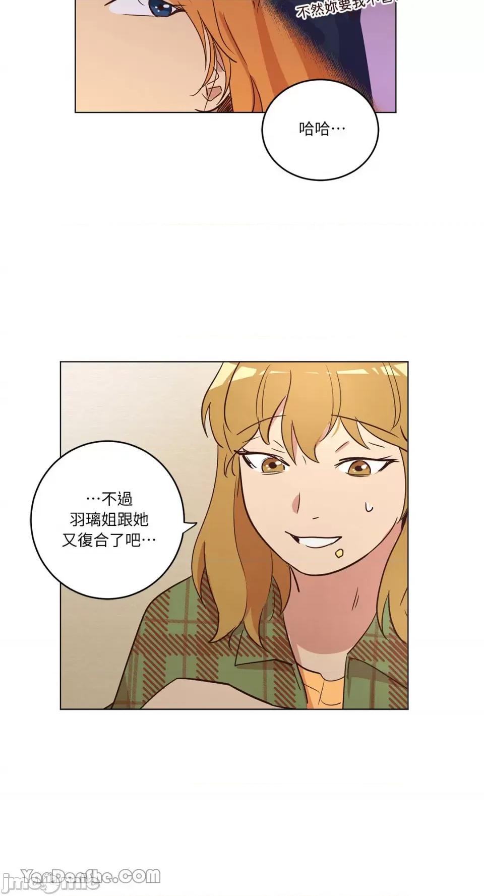 来我家玩吧！ 来我家玩吧！-22 第37页