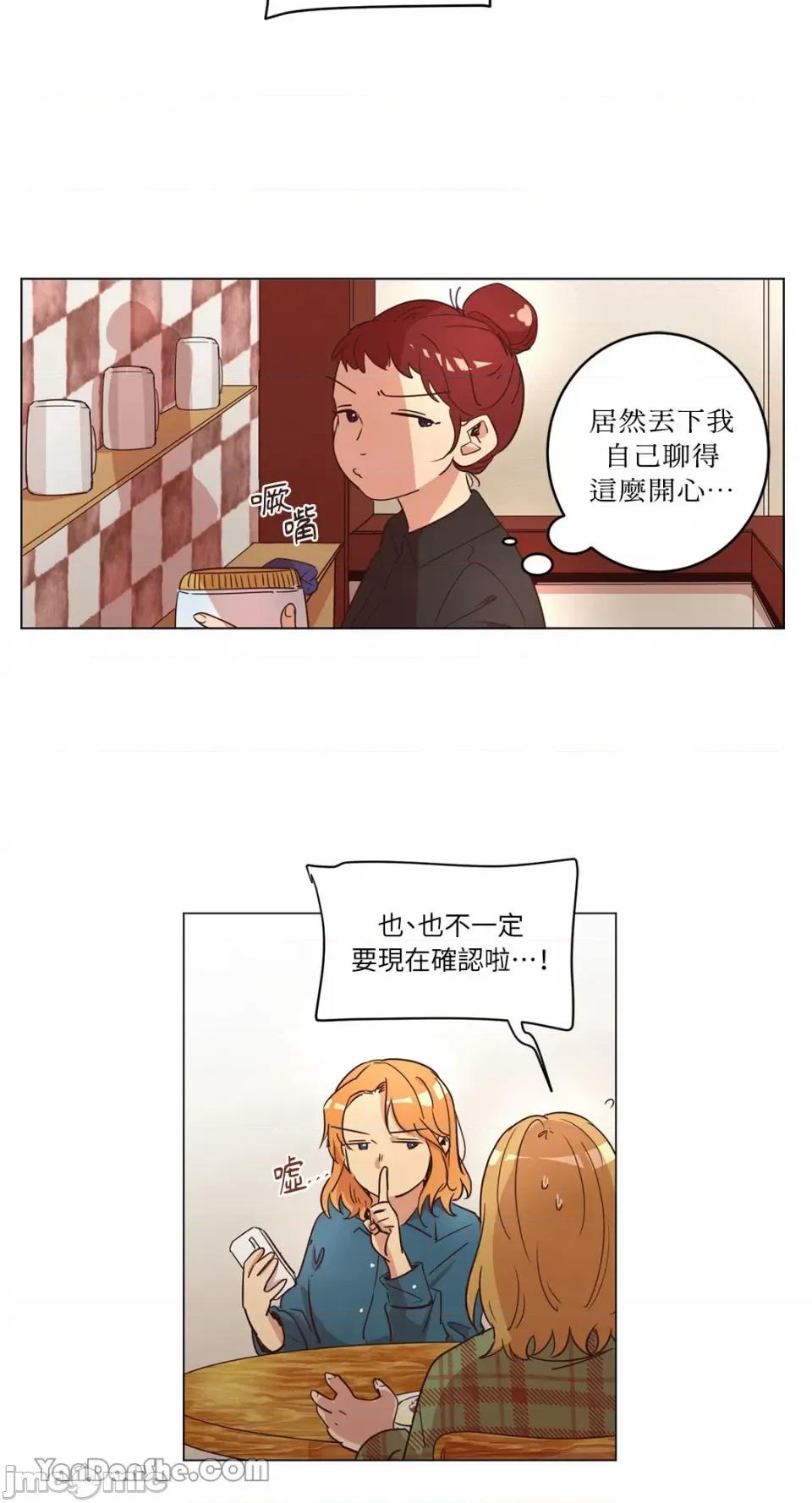 来我家玩吧！ 来我家玩吧！-22 第40页