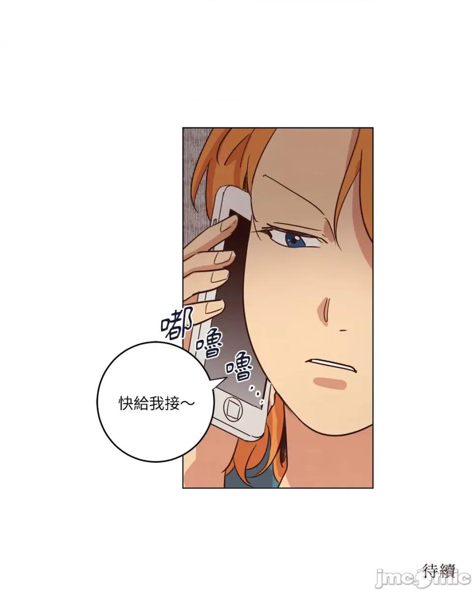 来我家玩吧！ 来我家玩吧！-22 第41页