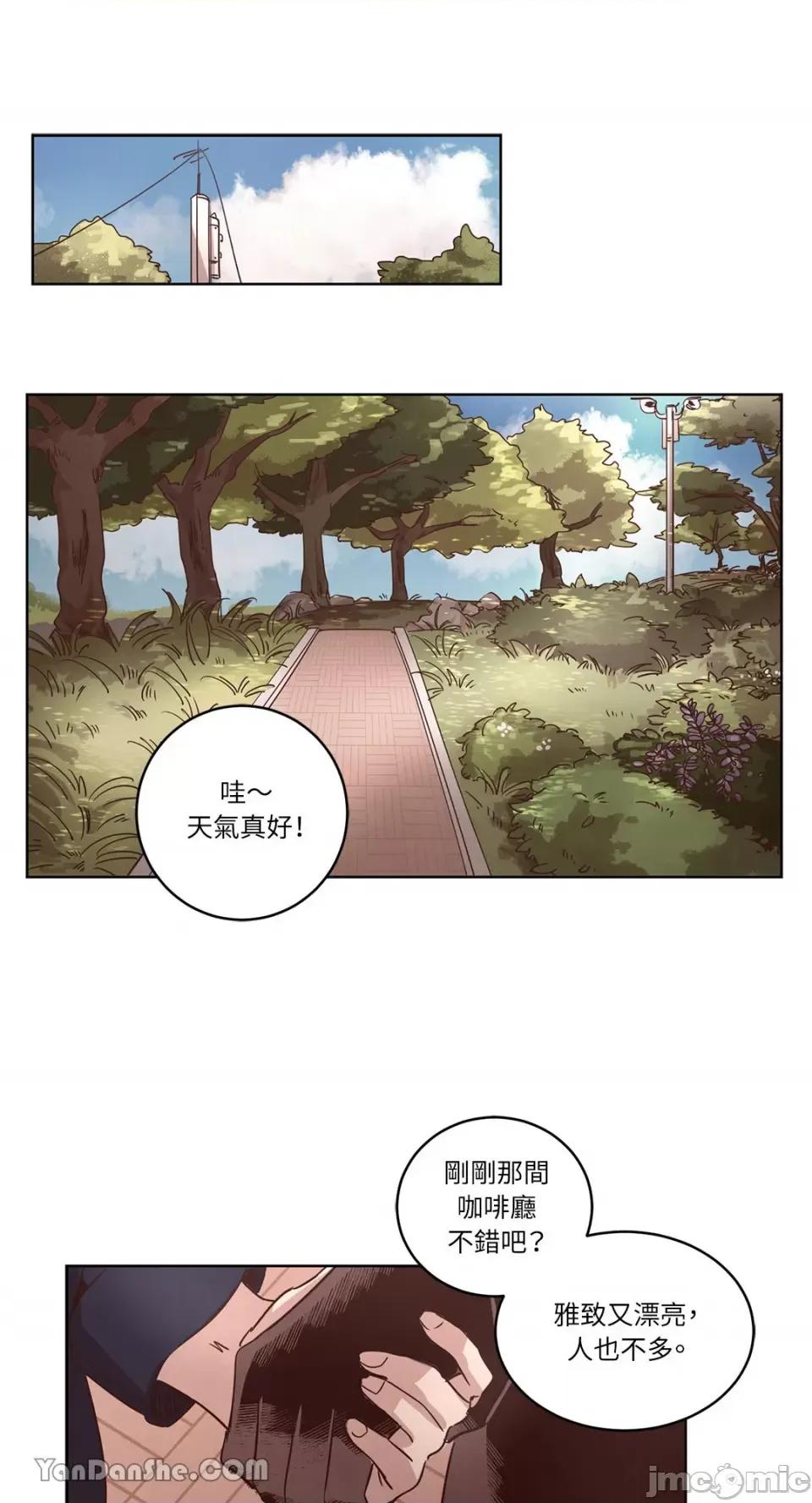 来我家玩吧！ 来我家玩吧！-24 第1页
