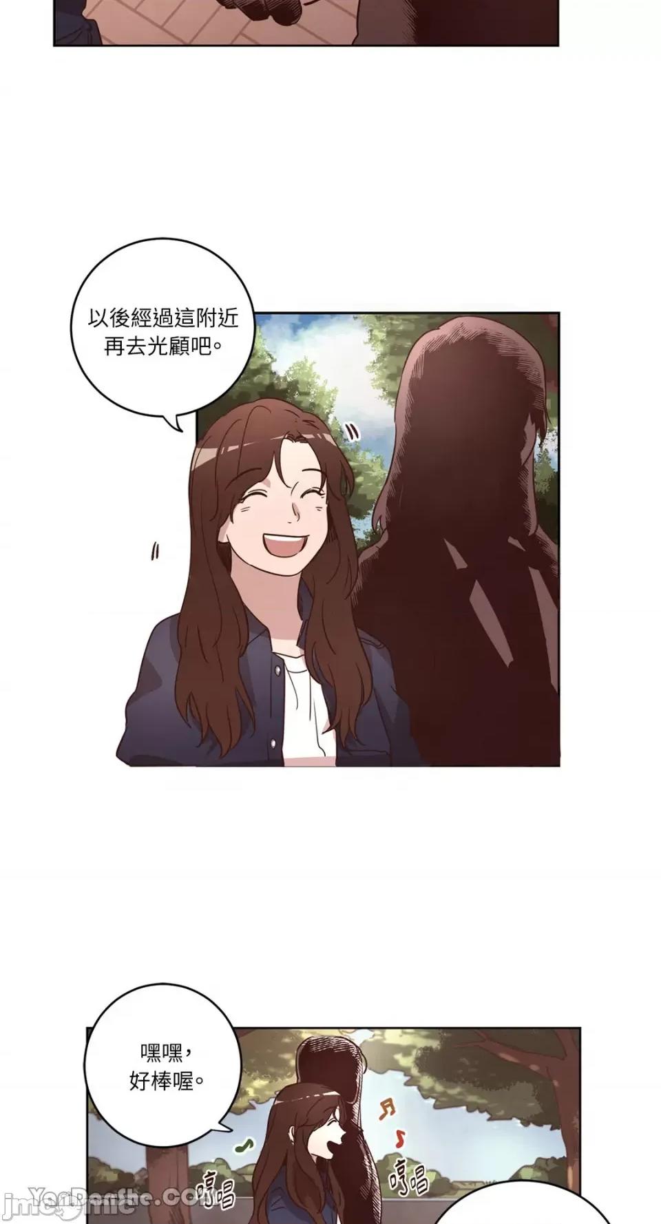 来我家玩吧！ 来我家玩吧！-24 第2页