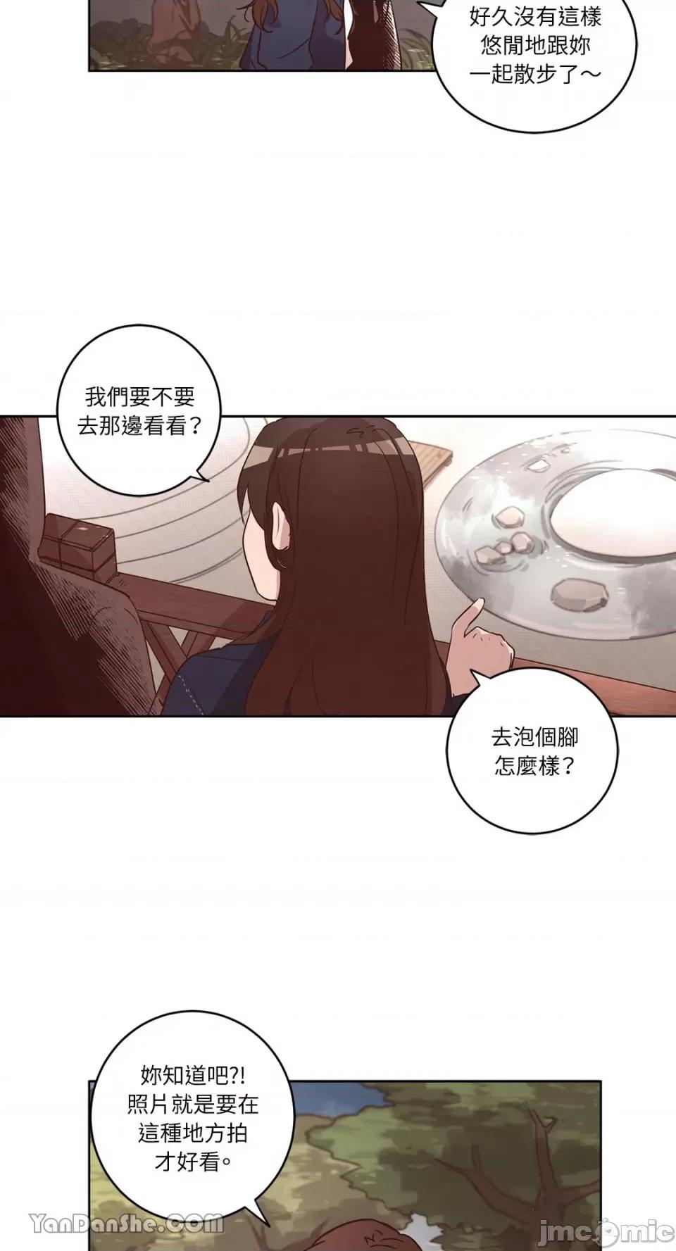 来我家玩吧！ 来我家玩吧！-24 第3页