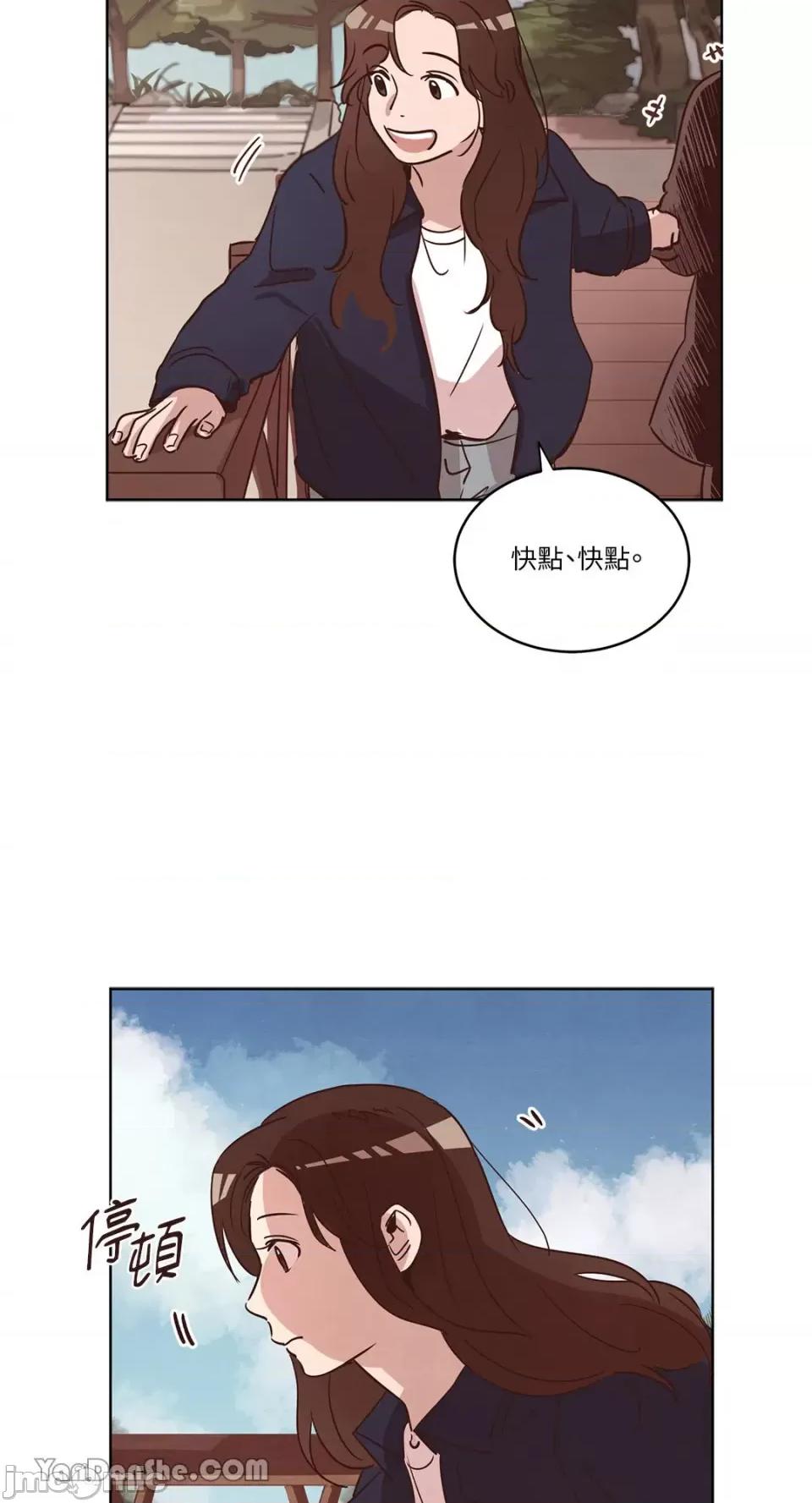 来我家玩吧！ 来我家玩吧！-24 第4页