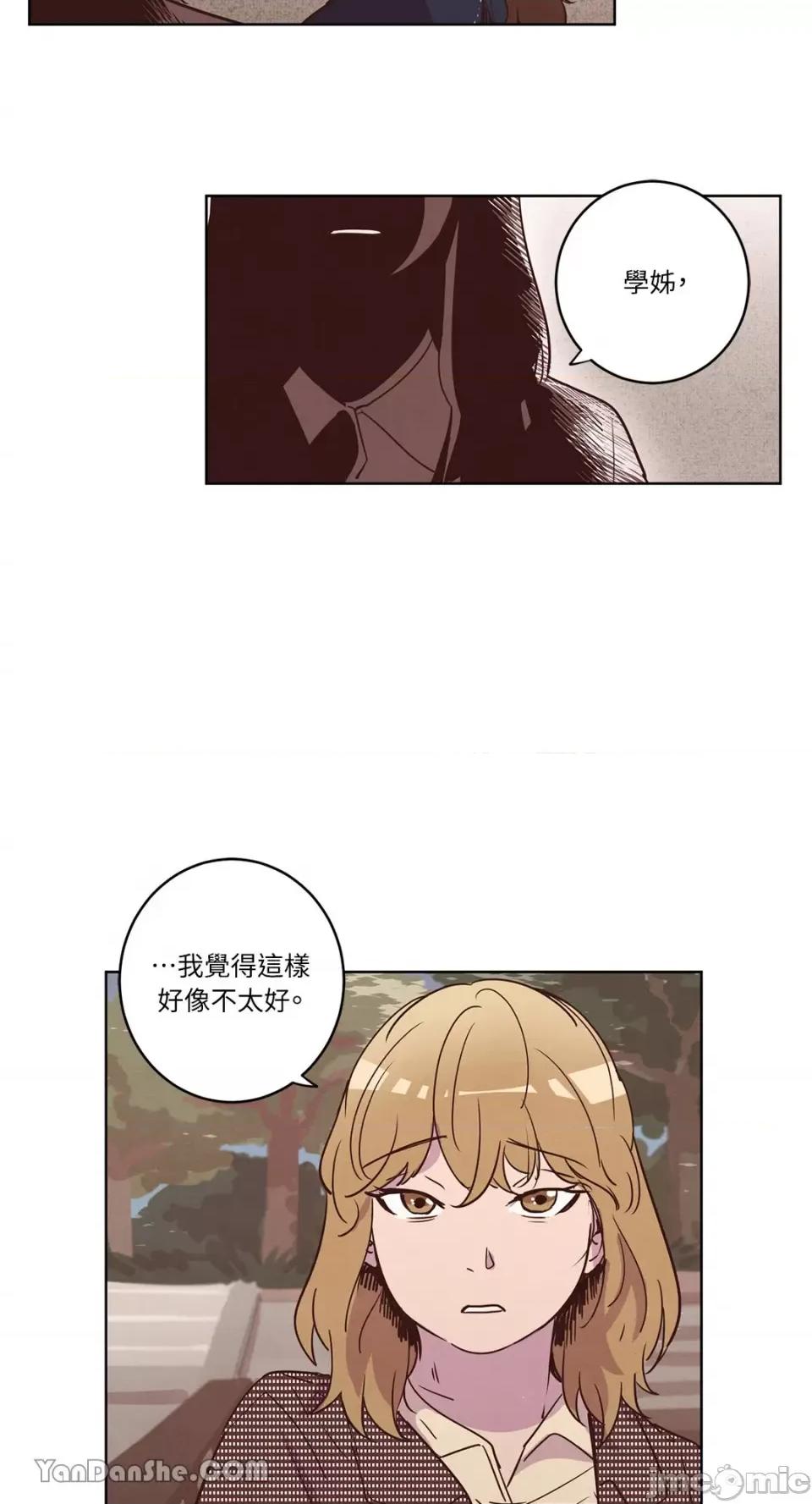 来我家玩吧！ 来我家玩吧！-24 第6页