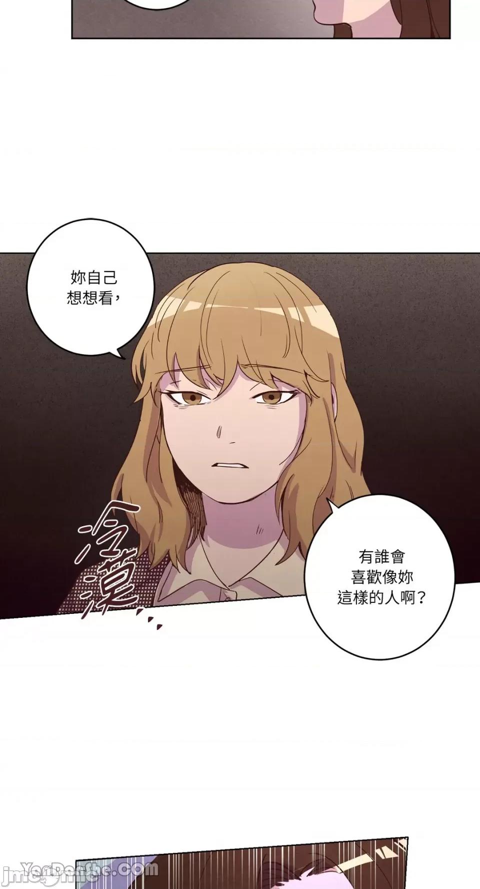 来我家玩吧！ 来我家玩吧！-24 第9页