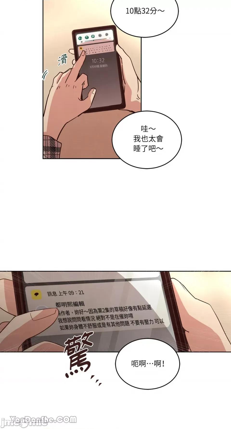 来我家玩吧！ 来我家玩吧！-24 第14页