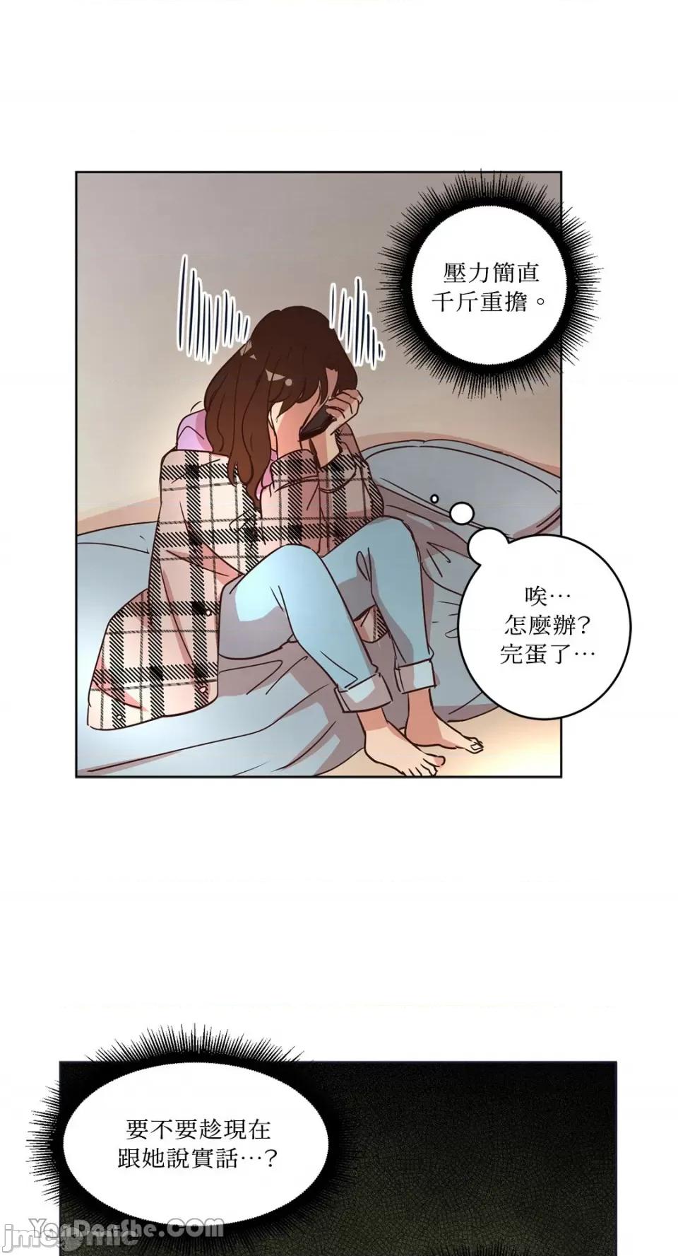 来我家玩吧！ 来我家玩吧！-24 第15页
