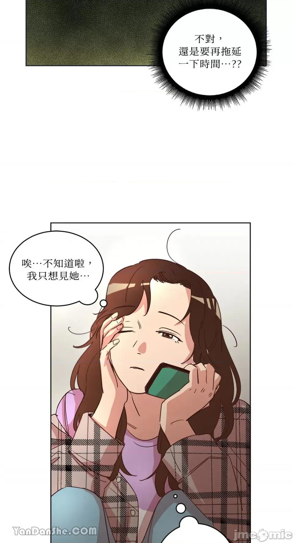 来我家玩吧！ 来我家玩吧！-24 第16页