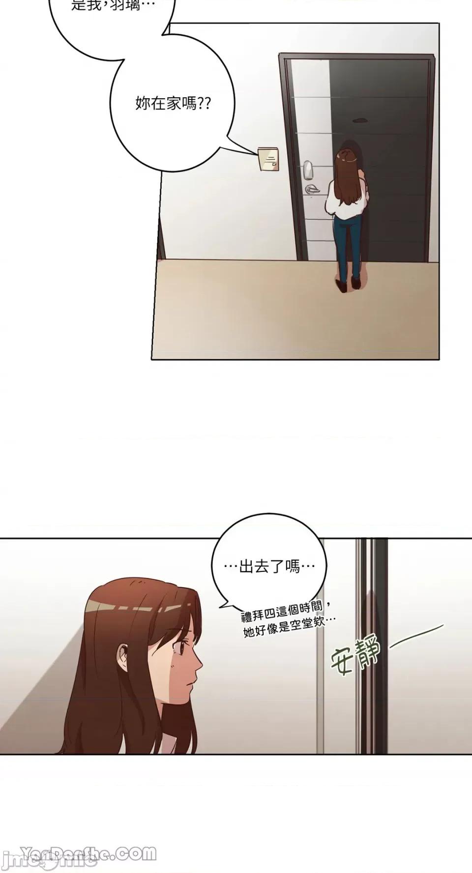 来我家玩吧！ 来我家玩吧！-24 第19页