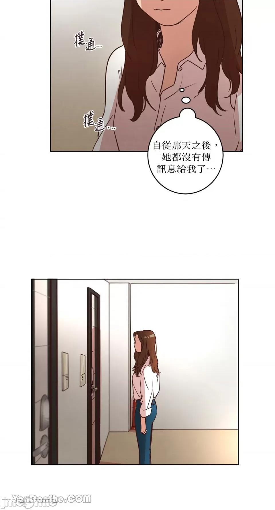 来我家玩吧！ 来我家玩吧！-24 第21页