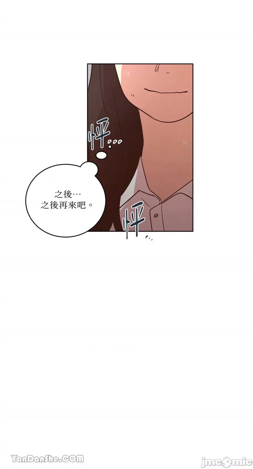 来我家玩吧！ 来我家玩吧！-24 第22页