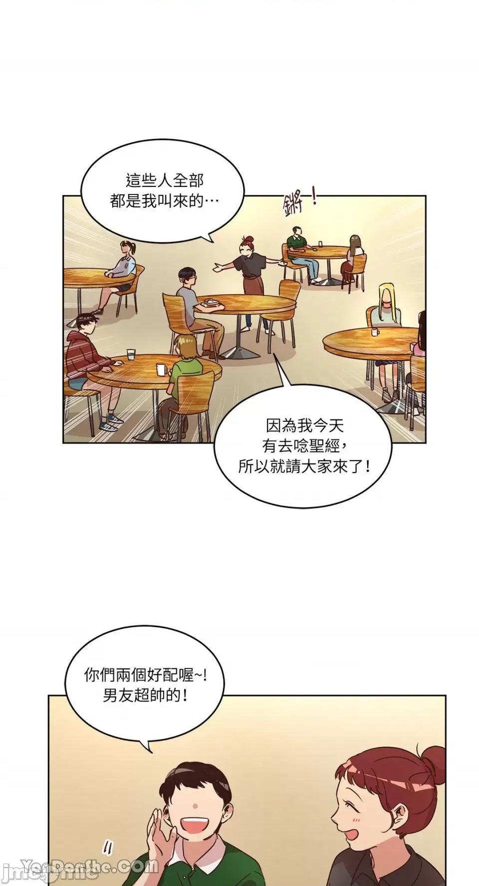 来我家玩吧！ 来我家玩吧！-24 第25页