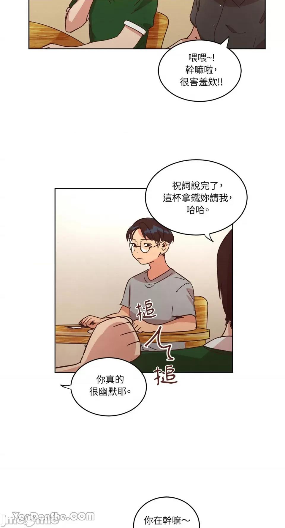 来我家玩吧！ 来我家玩吧！-24 第26页