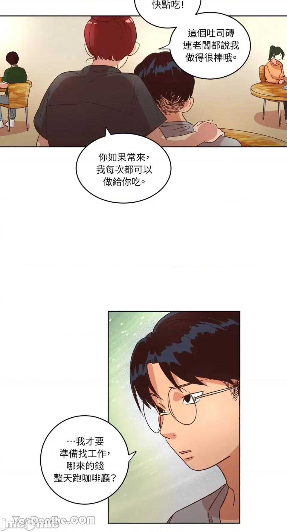 来我家玩吧！ 来我家玩吧！-24 第27页