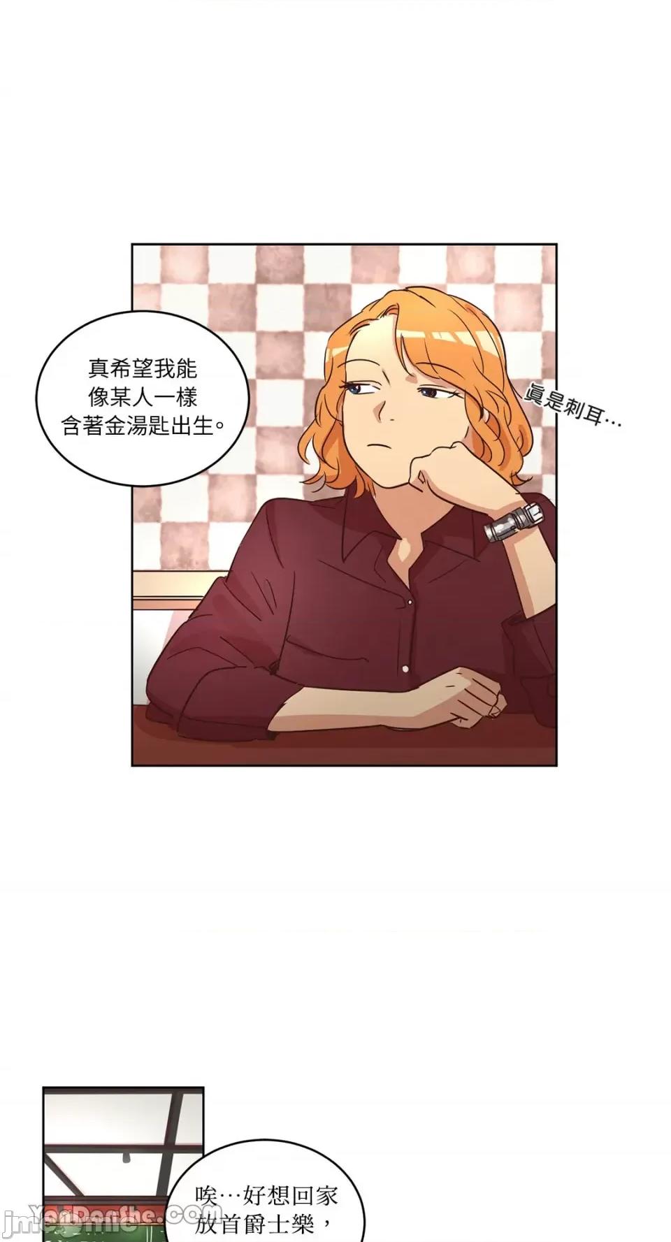 来我家玩吧！ 来我家玩吧！-24 第28页