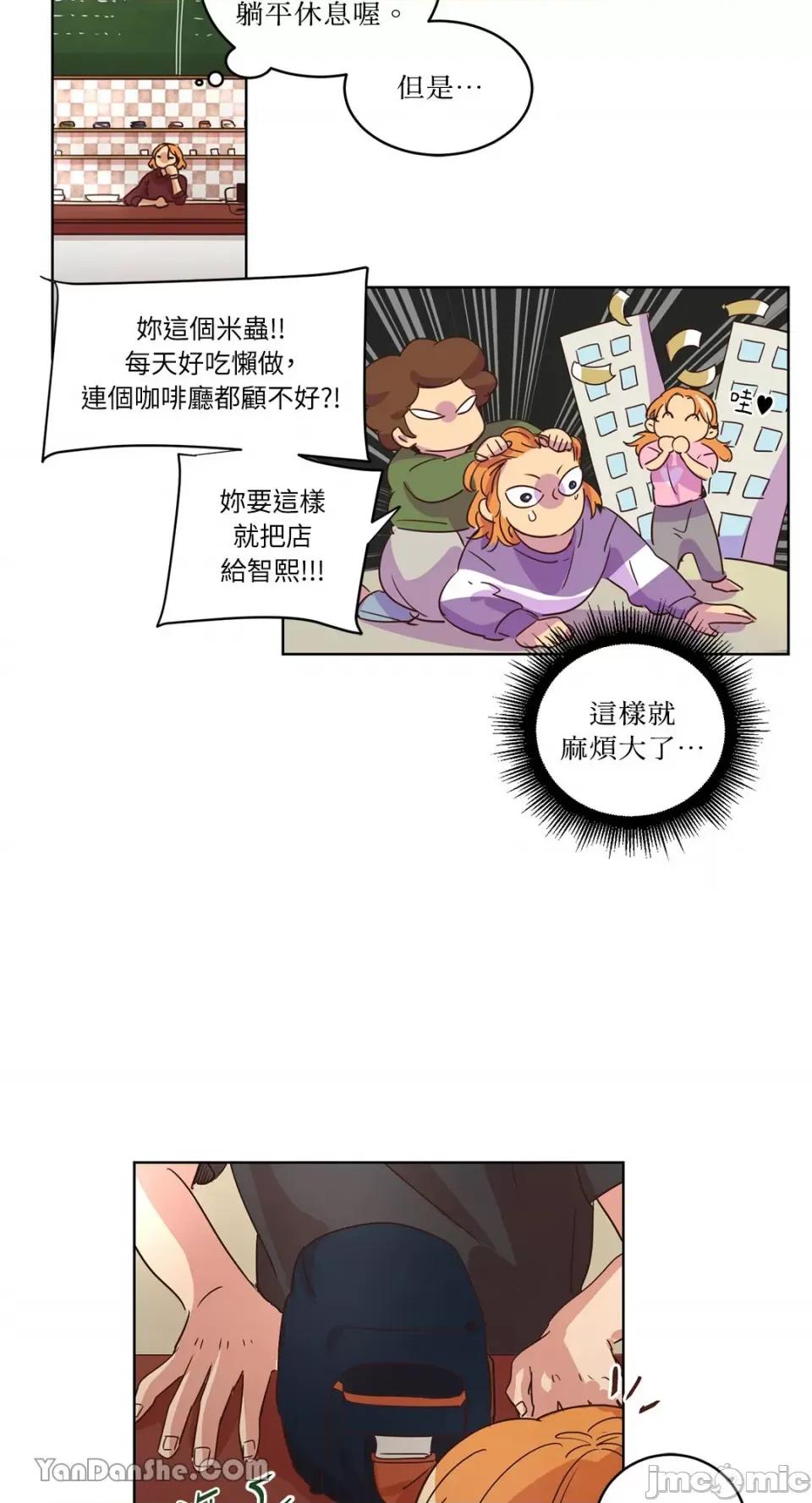 来我家玩吧！ 来我家玩吧！-24 第29页