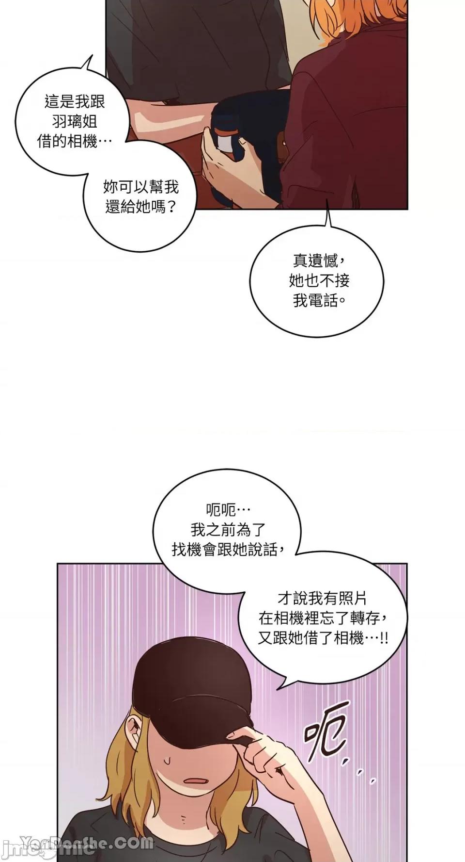 来我家玩吧！ 来我家玩吧！-24 第31页