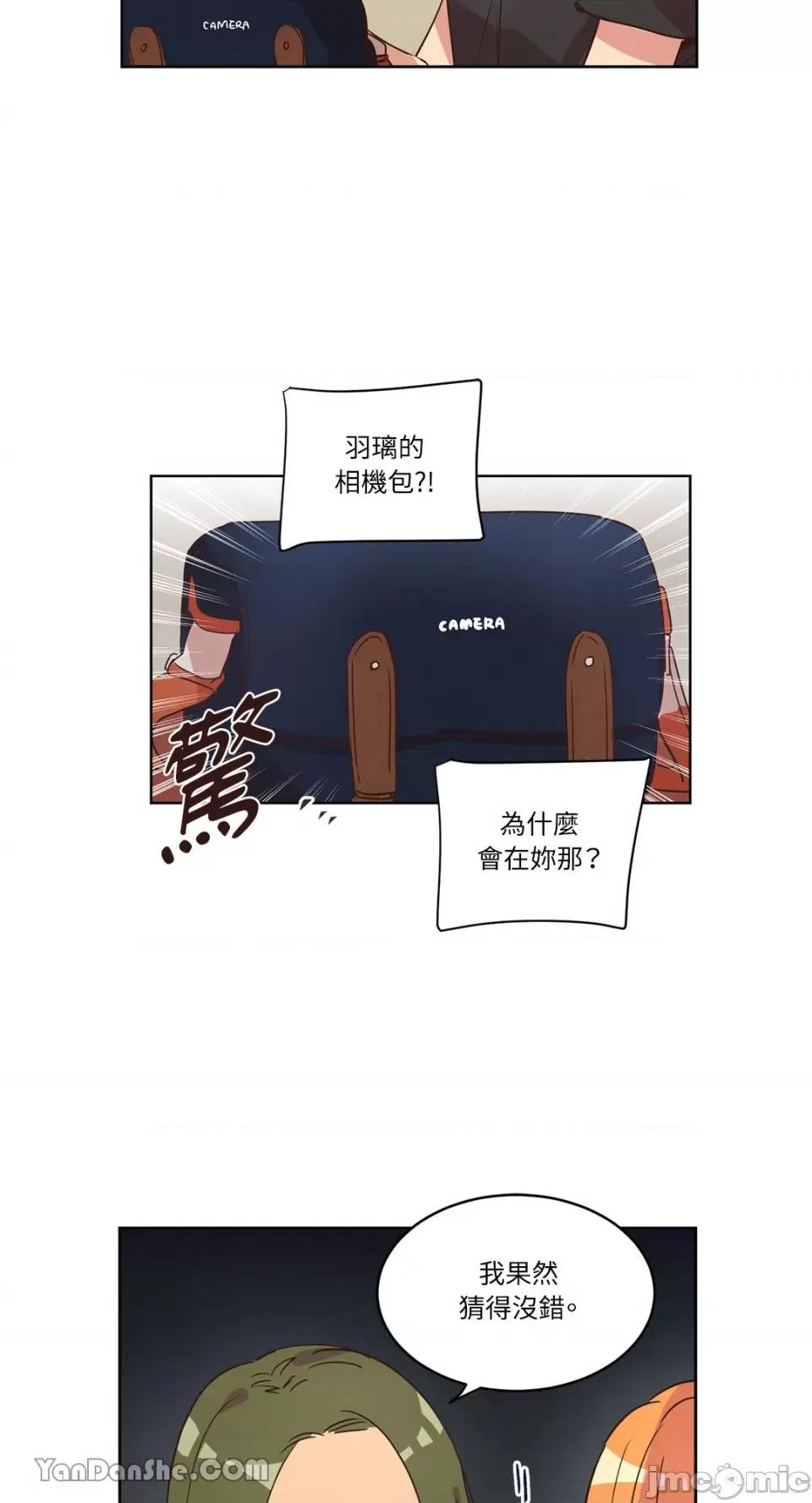 来我家玩吧！ 来我家玩吧！-24 第42页