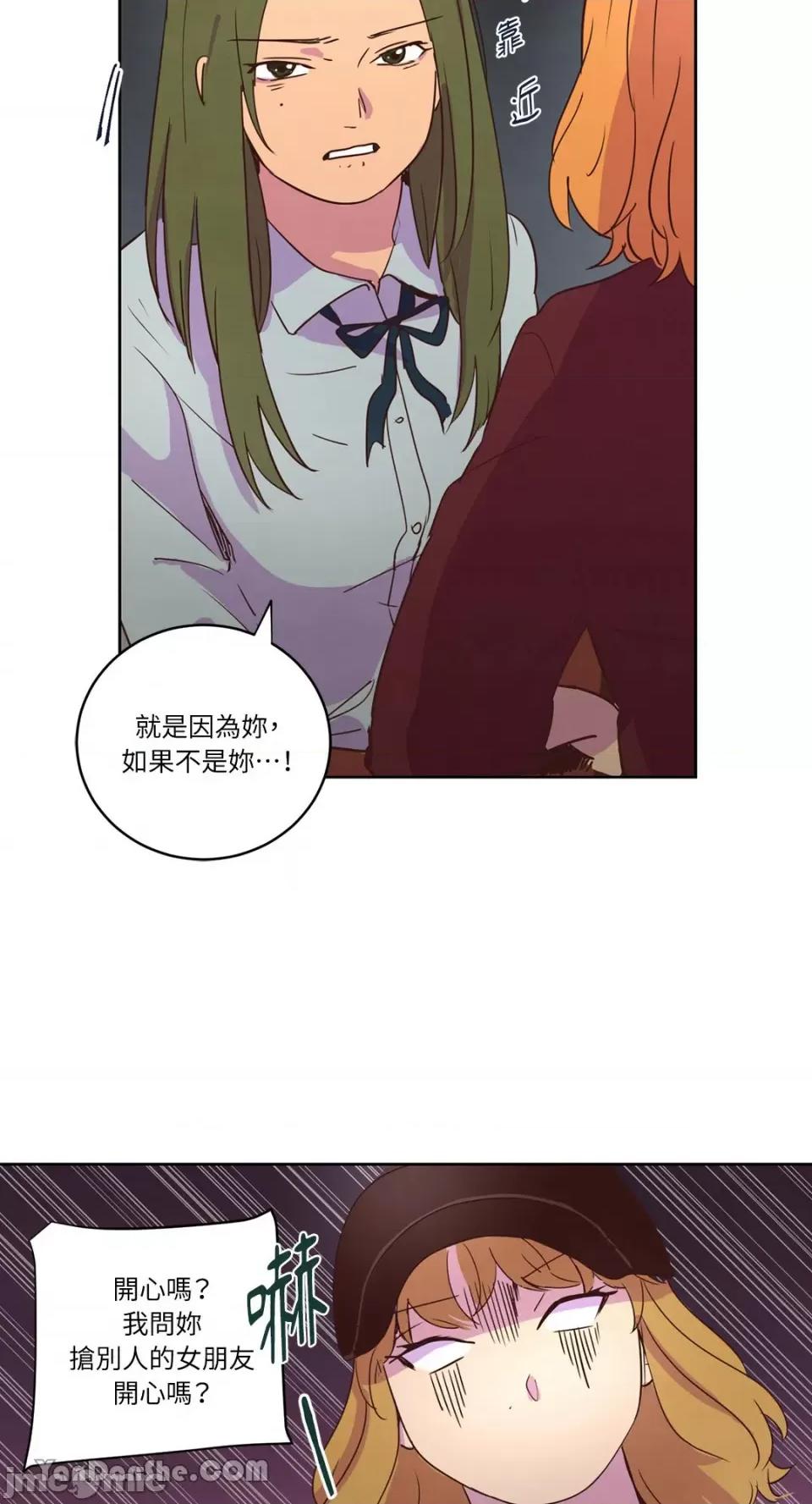 来我家玩吧！ 来我家玩吧！-24 第43页