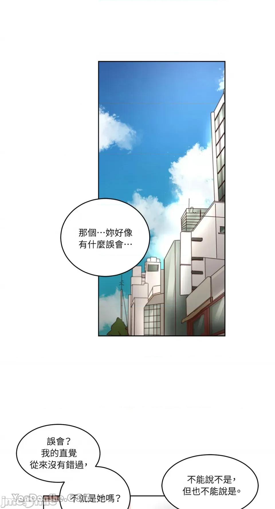 来我家玩吧！ 来我家玩吧！-25 第1页