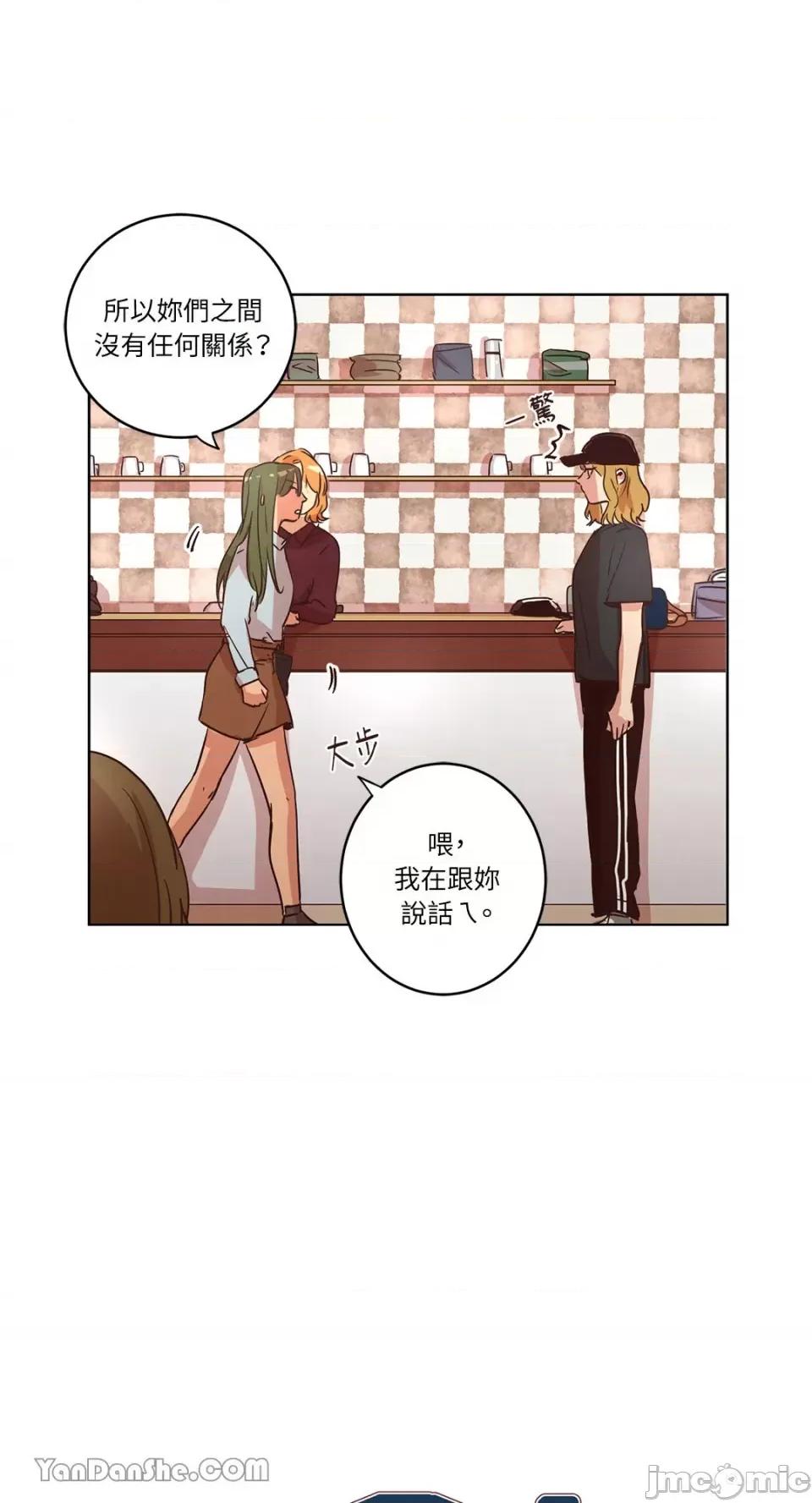 来我家玩吧！ 来我家玩吧！-25 第3页
