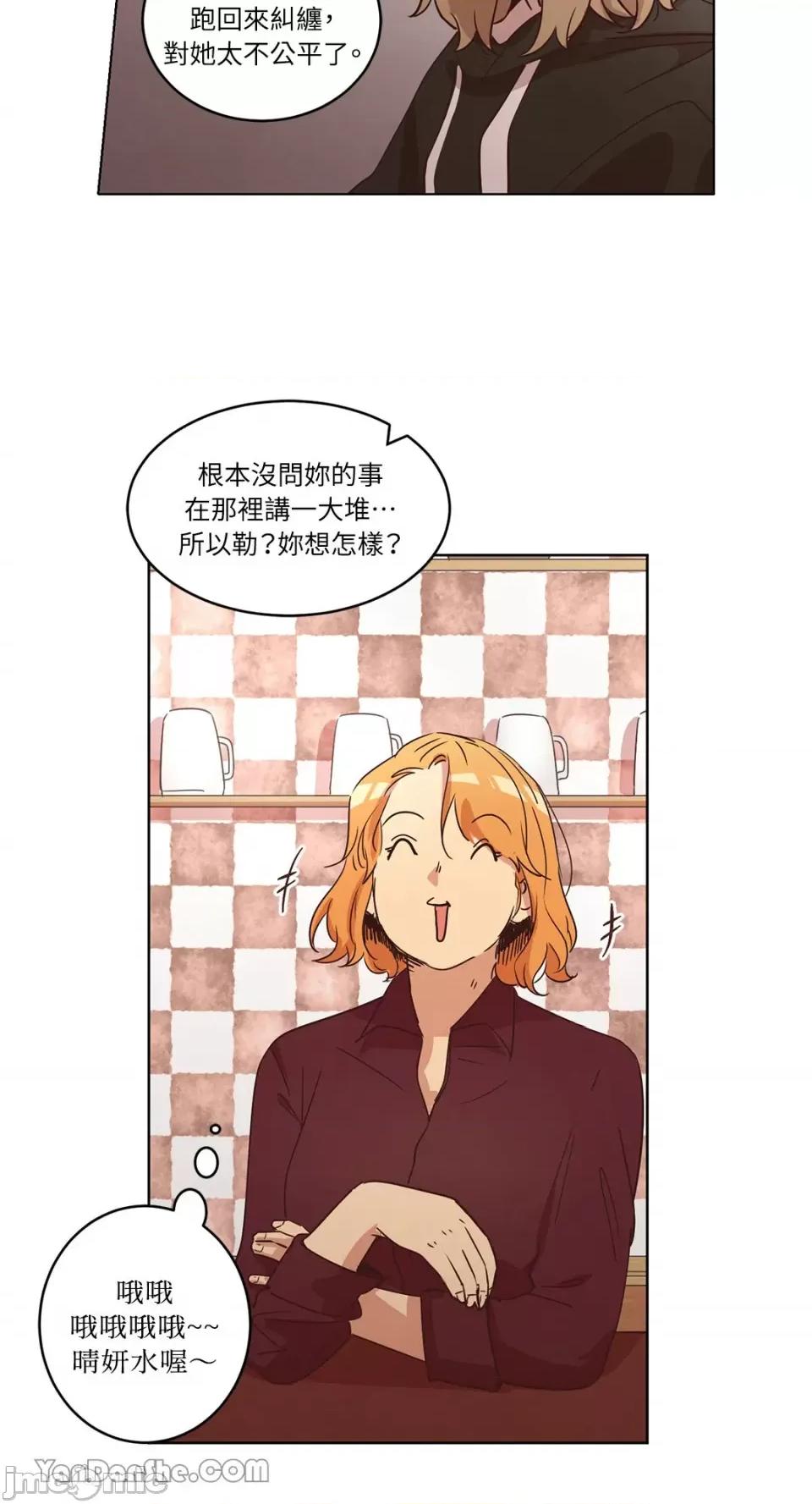 来我家玩吧！ 来我家玩吧！-25 第13页