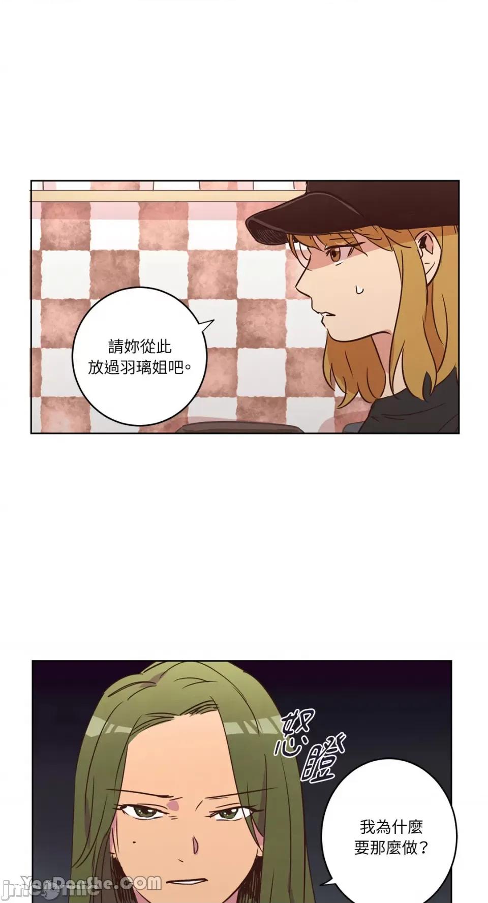 来我家玩吧！ 来我家玩吧！-25 第14页