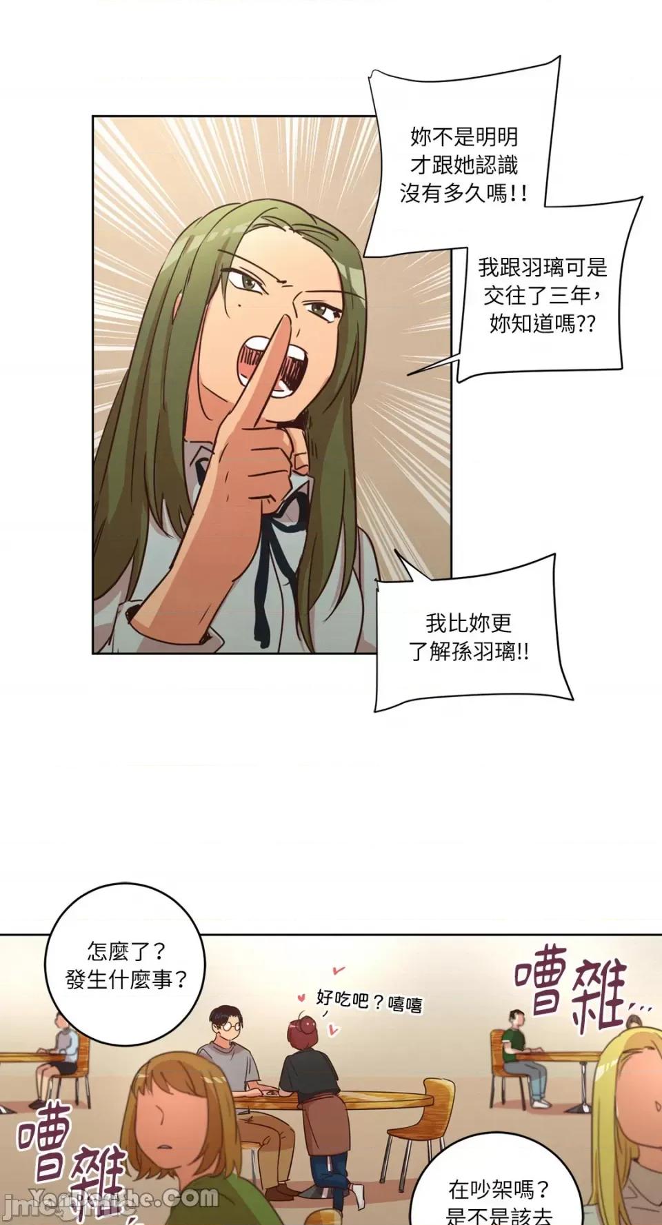 来我家玩吧！ 来我家玩吧！-25 第16页
