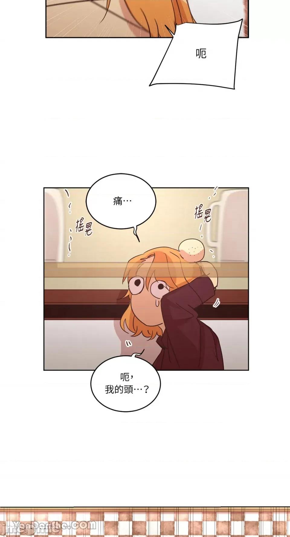 来我家玩吧！ 来我家玩吧！-25 第20页