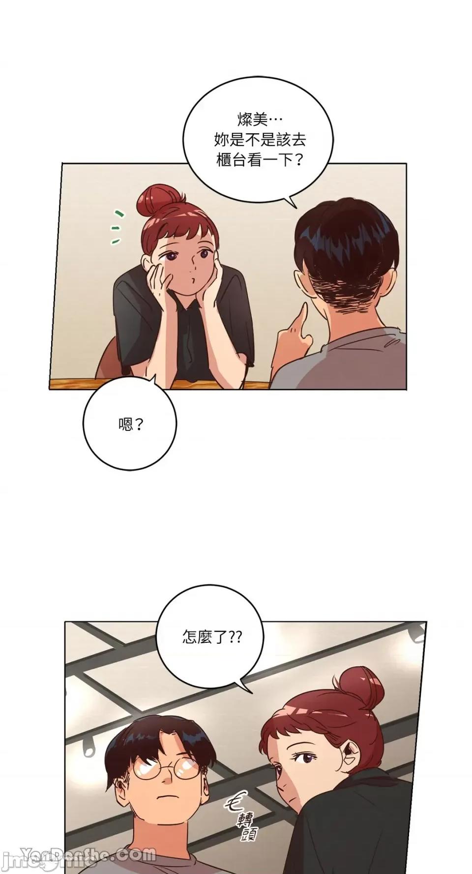 来我家玩吧！ 来我家玩吧！-25 第23页