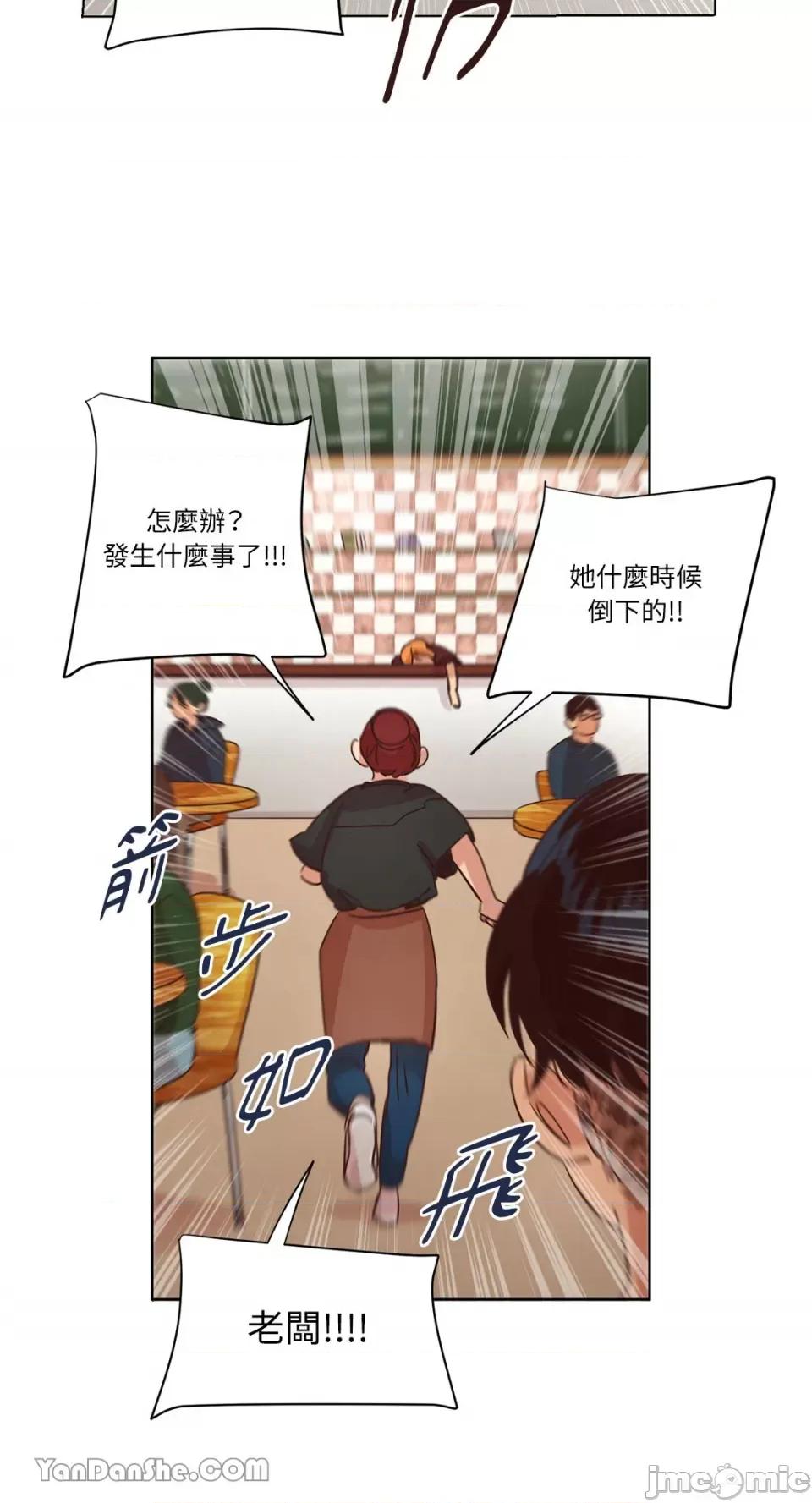 来我家玩吧！ 来我家玩吧！-25 第25页