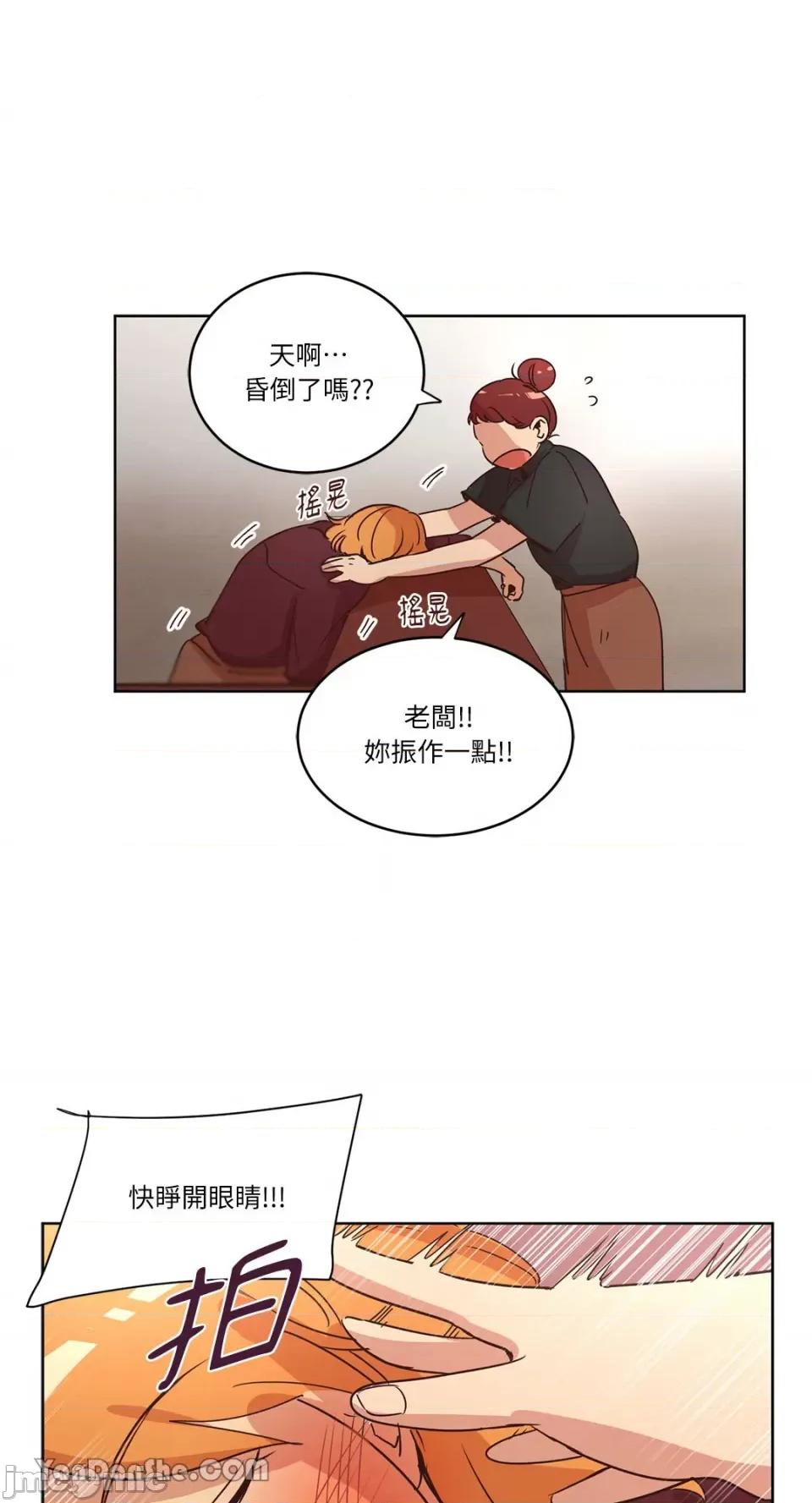 来我家玩吧！ 来我家玩吧！-25 第26页
