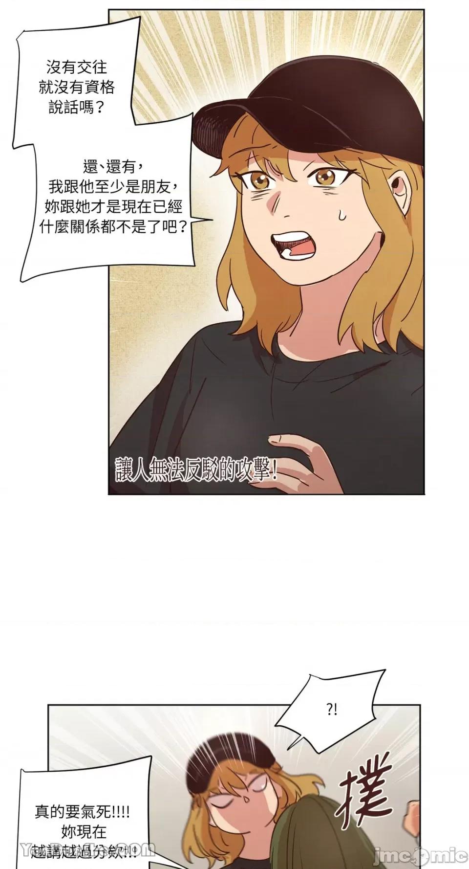 来我家玩吧！ 来我家玩吧！-25 第28页