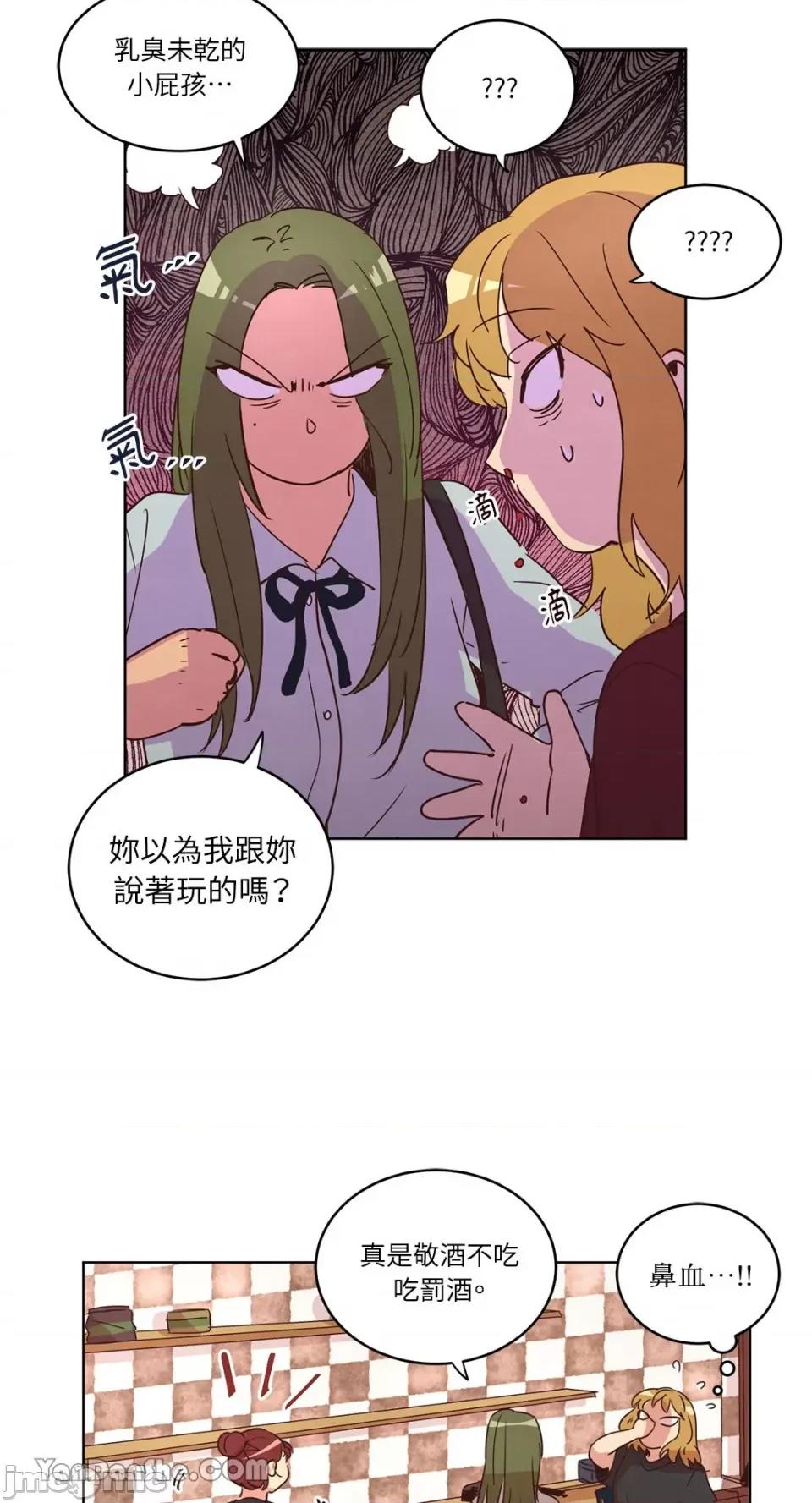 来我家玩吧！ 来我家玩吧！-25 第30页