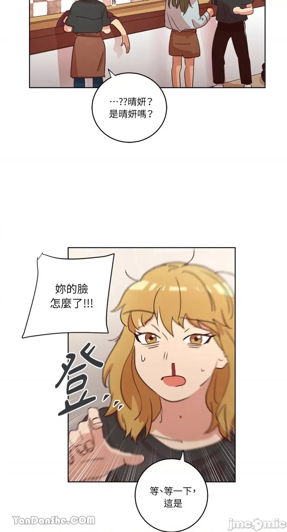 来我家玩吧！ 来我家玩吧！-25 第31页