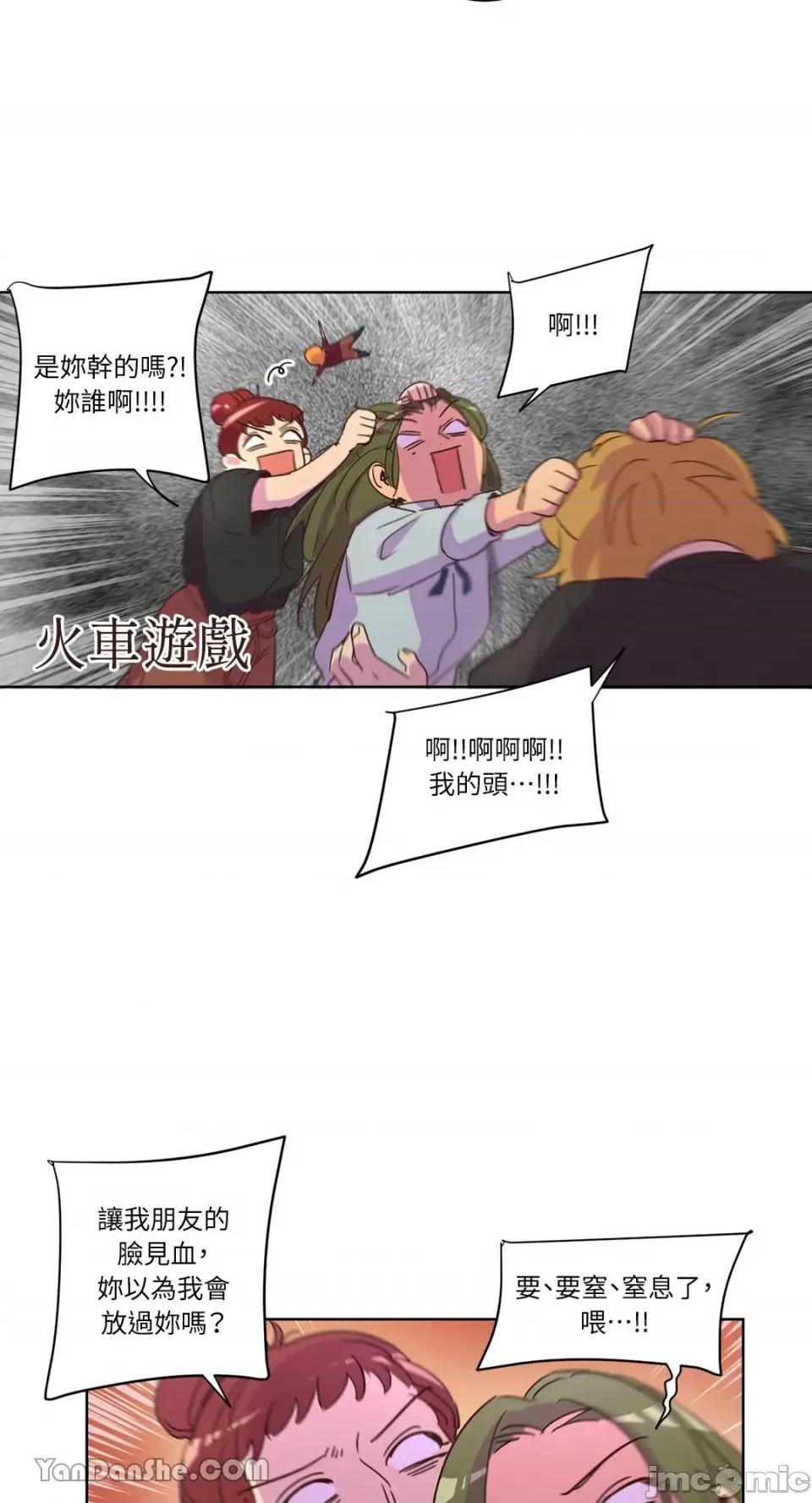 来我家玩吧！ 来我家玩吧！-25 第32页