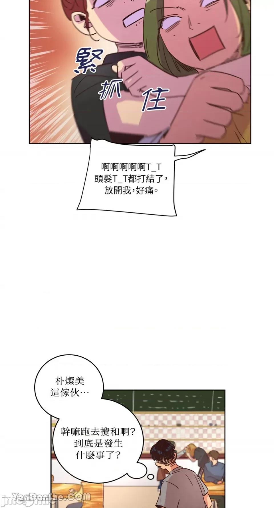 来我家玩吧！ 来我家玩吧！-25 第33页