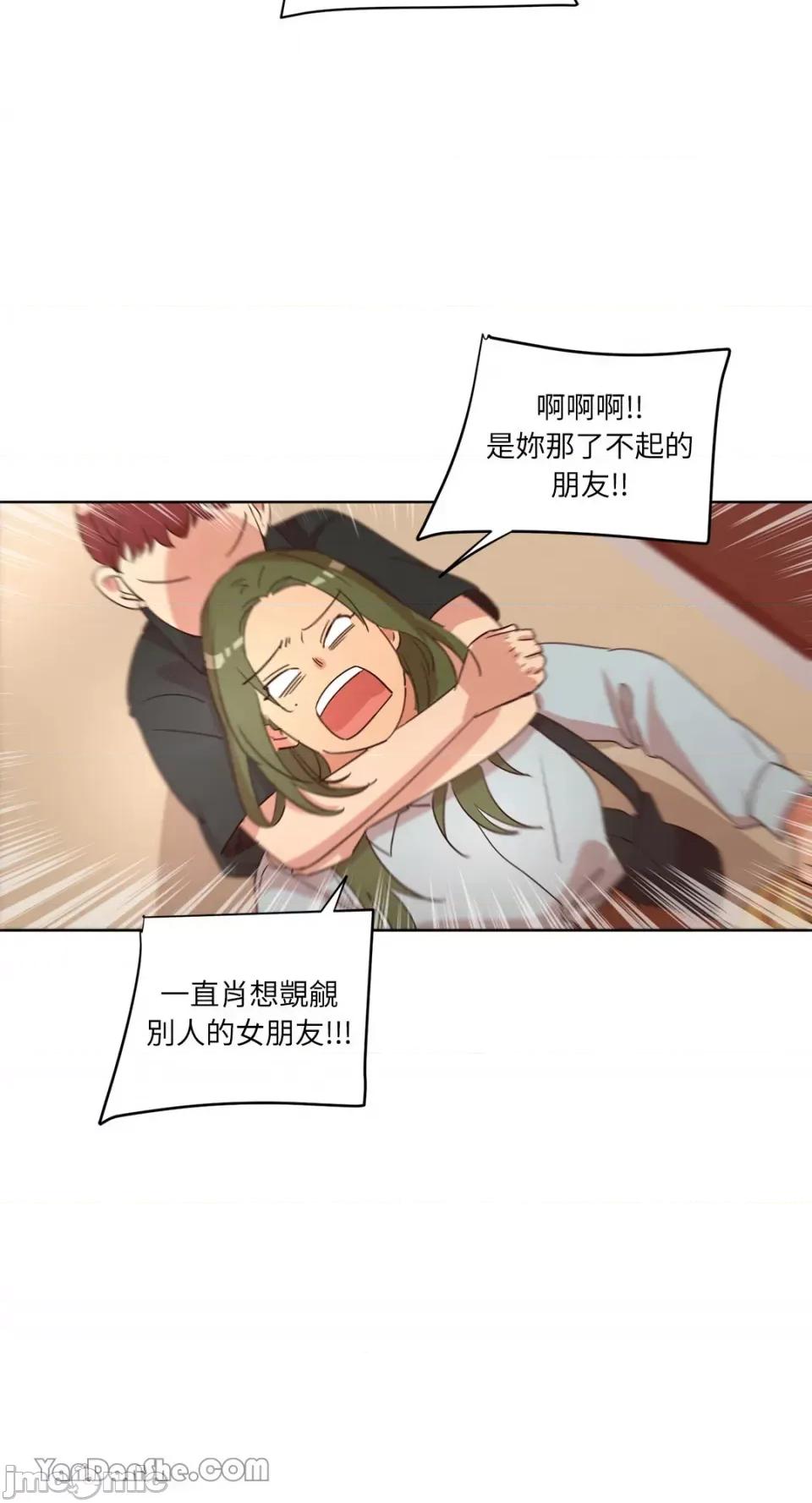 来我家玩吧！ 来我家玩吧！-25 第35页