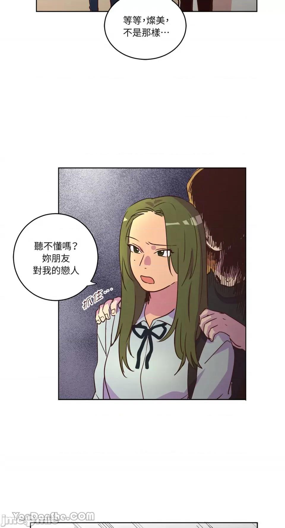 来我家玩吧！ 来我家玩吧！-25 第39页
