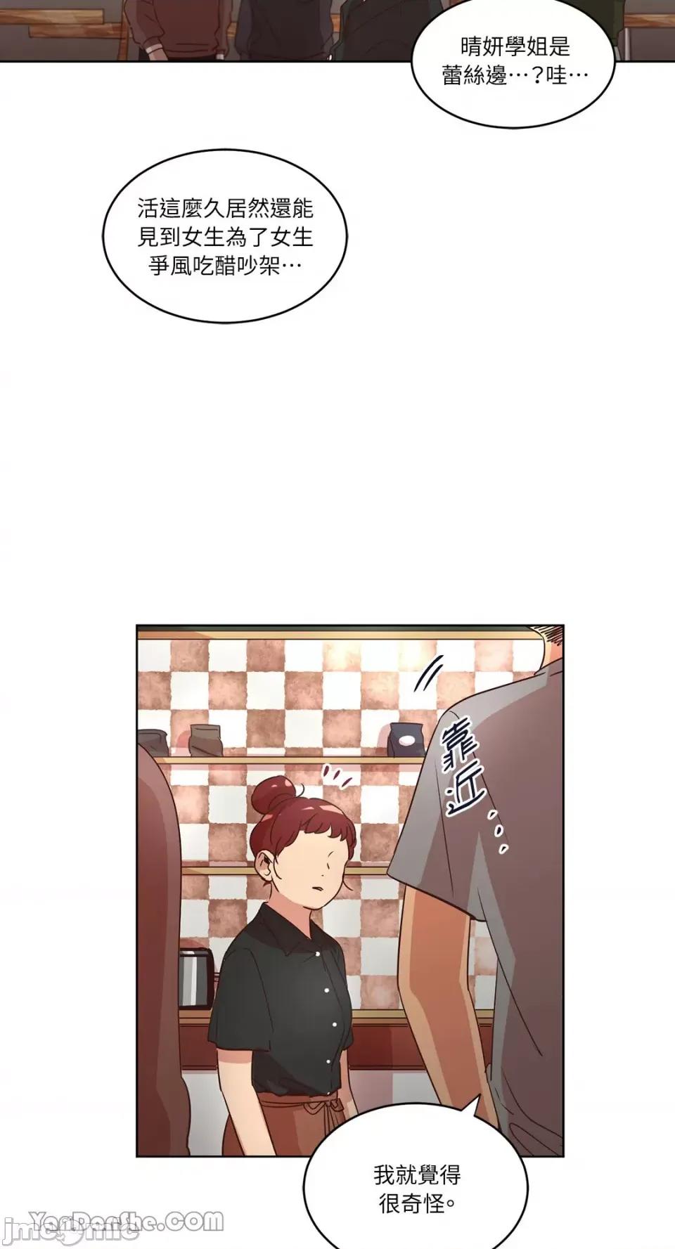 来我家玩吧！ 来我家玩吧！-25 第43页